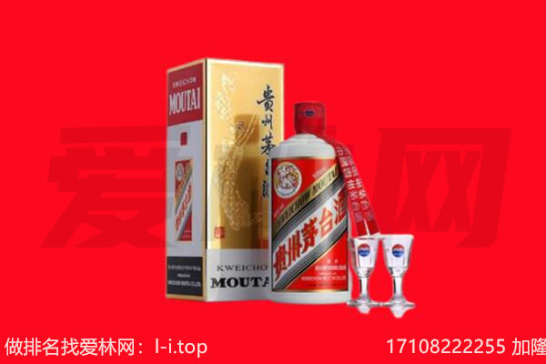 ​洛阳市回收飞天茅台酒